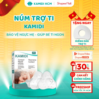 [HCM] Núm Trợ Ti Kamidi Silicone Co Dãn Mềm Mại Bảo Vệ Đầu Ngực Cho Mẹ Hỗ Trợ Bé Tập Ti Bình Sữa