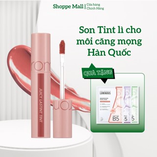   Rom&nd   #23 Nucadamia  Son Tint lì cho môi căng mọng Hàn Quốc Romand Juicy Lasting Tint 5.5g 