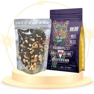 Hạt thức ăn khô cho mèo 1KG, hạt thức ăn hải sản cho mèo - lutpet