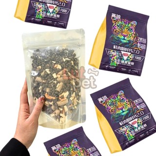 Hạt thức ăn khô cho mèo 1KG, hạt thức ăn hải sản cho mèo - lutpet