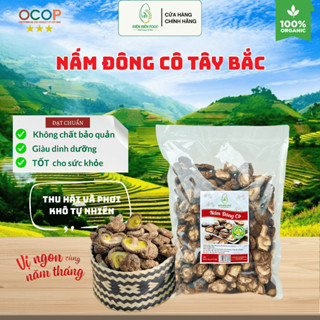 Nấm Đông Cô Khô, Nấm Hương Cúc Điện Biên thơm ngon loại 1
