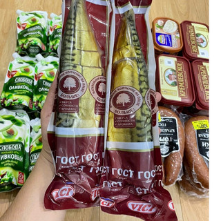 Cá thu 300g hun khói Skumbria đóng gói chân không, hiệu "VICI" nhiều Omega-3, protein, vitamin B12 và D.