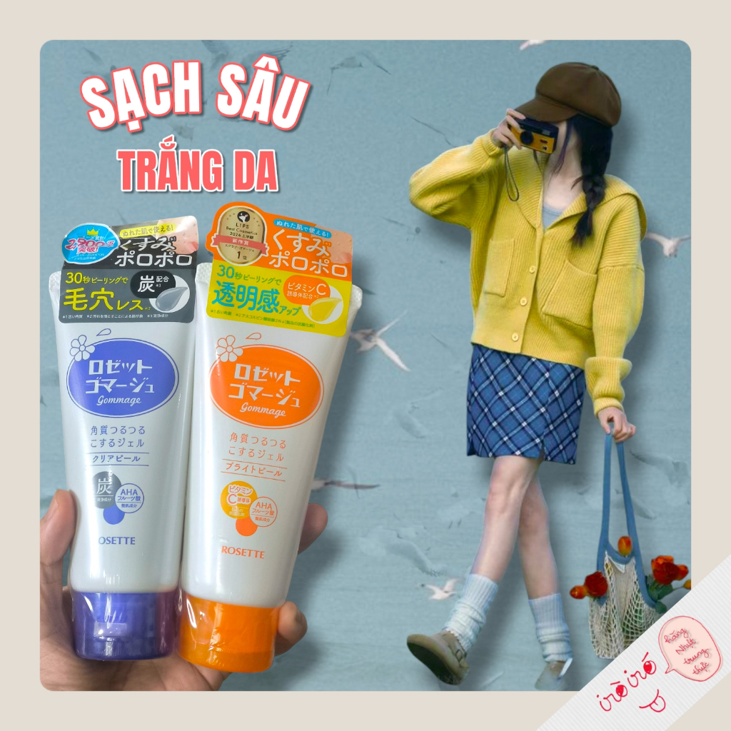 Gel tẩy tế bào chết Rosette Nhật Bản