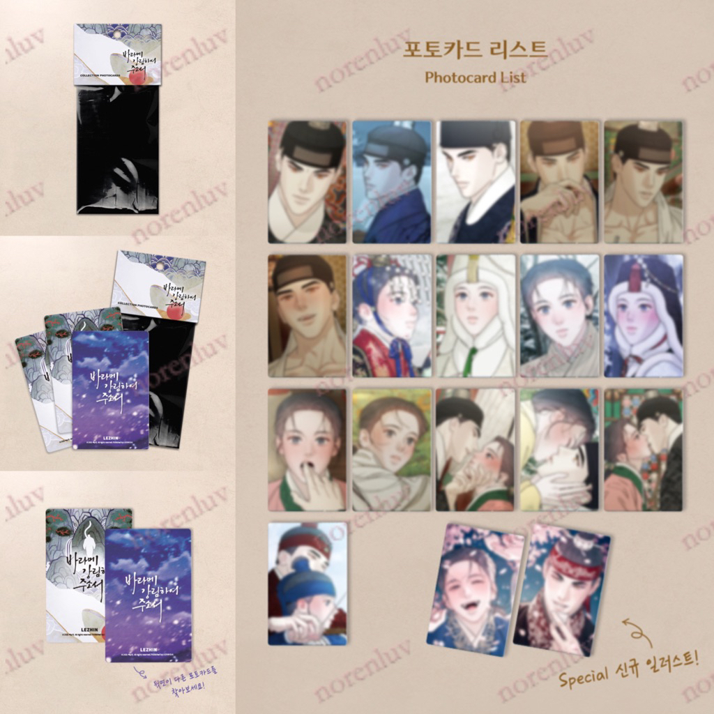 [SẴN] CARD PACK GALE OF THE GOD <GOTG> - LEZHIN DAYBREAK POP UP