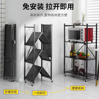  Kệ gấp gọn 4 tầng kệ bếp kệ để đồ nhà bếp đa năng để lò vi sóng chất liệu sắt CAO CẤP sơn tĩnh điện 