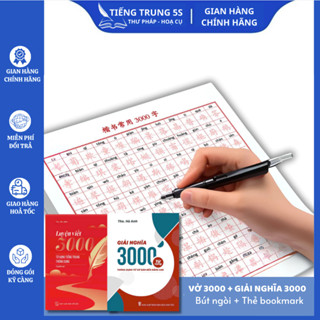  Vở luyện viết 3000 từ vựng tiếng Trung thông dụng có Pinyin   Tặng 1 bút 10 ngòi bay màu   