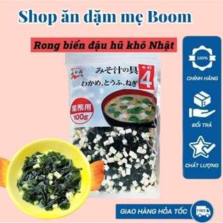 Rong biển đậu hũ khô Nhật Bản nấu canh/súp cho bé 100gr
