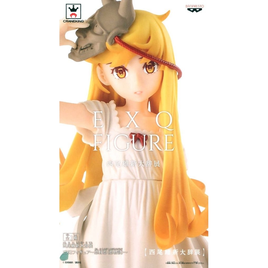 Mô hình Shinobumonogatari - Oshino Shinobu - EXQ Figure - Nisioisin Daijiten (Banpresto) bakemonogat