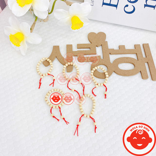 Vòng Dâu Tằm Cho Bé Yêu V01