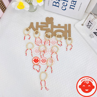 Vòng Dâu Tằm Cho Bé Yêu V01