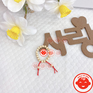 Vòng Dâu Tằm Cho Bé Yêu V01