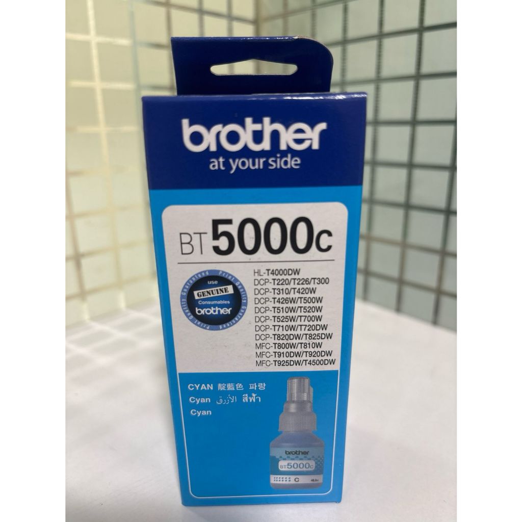 Mực brother 5000C Cyan Xanh - cho máy in T220, T226, T420W, T426W, T520W, T525W, T820DW, T920DW, T31