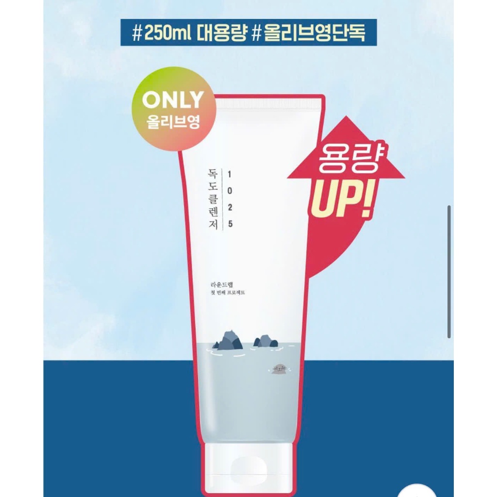 SIZE TO 250ML RoundLab Sữa rửa mặt 1025 Dokdo Cleanser