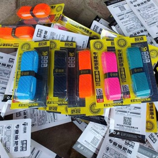  Chính Hãng Mingtu dài 1m5 Cuốn cán cần Cao Cấp dùng cuốn cán cần câu cá cán vợt xe thể thao giải trí 