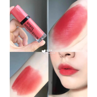 (Auth 100%) Son Kem Lì, Mịn Mượt Như Nhung Bourjois Rouge Edition Velvet  DAIMANPU