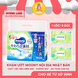 [LỐC 8 GÓI] Khăn Ướt MOONY Cho Bé Nội Địa Nhật Bản -76 tờ