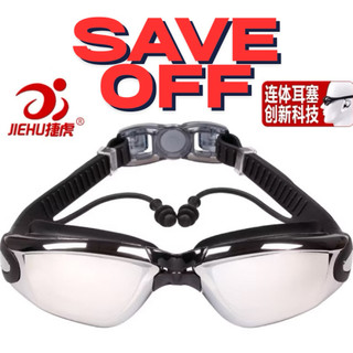 Kính bơi nam nữ, kính tráng gương, kính chống tia UV, chống Sương Mù, Có Kèm Bịt Tai JIEHU