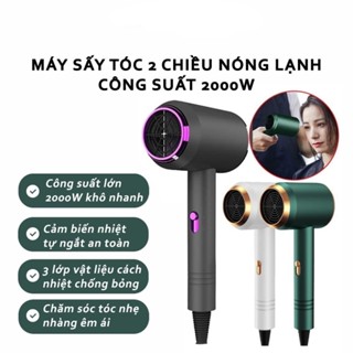 Máy Sấy Tóc 2 Chiều Nóng - Lạnh, 3 Mức Độ Sấy Công Suất Lớn 2300W, Giúp Tóc Khô Nhanh Có Kèm Mỏ Vịt