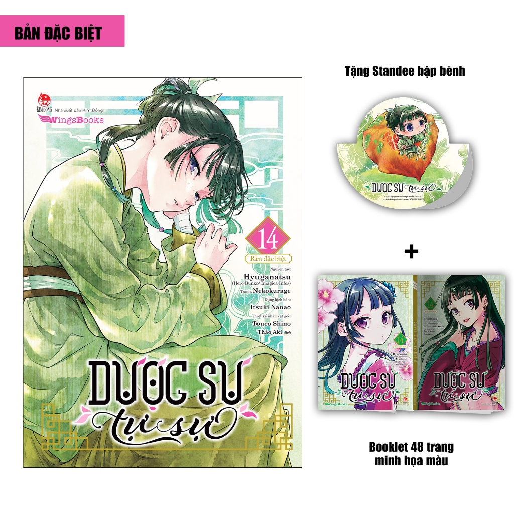  Truyện Tranh - Dược sư tự sự  Manga  