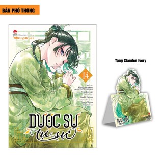 Truyện Tranh - Dược sư tự sự (Manga)