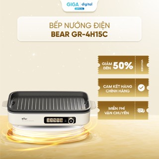 Bếp nướng điện Bear GR-4H15C 1500W - Nướng ít dầu, ít khói - Đa năng nướng, chiên, xào - BH 18 tháng