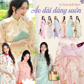 [Hỏa Tốc HCM] Sumire Store Áo Dài Dáng Suôn An Phương 2025 - 06 màu