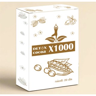 Giảm Cân DETOX COCOA X1000 Hộp Viên Giảm Cân Cấp Tốc An Toàn Thái Lan Mẫu Mới