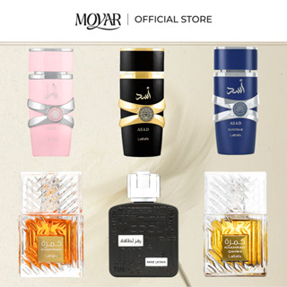  Nước hoa Fullseal Lattafa | 100ml | Nước hoa unisex 