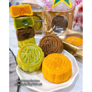 [Sẵn Date Mới] Set 5 Bánh Lava Nhân Chảy Hồng Kông Cao Cấp siêu ngon😍😍😍