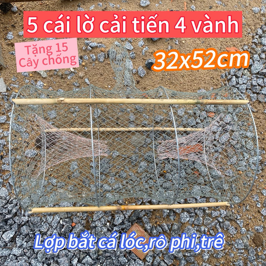 Combo 5 lộp lờ cải tiến, lợp 4 vành kẻm 32x52cm lờ cá cải tiến Fishing Bắt Cá