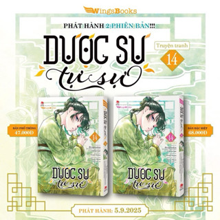  Dược Sư Tự Sự - tập 14 Bản thường và đặc biệt 