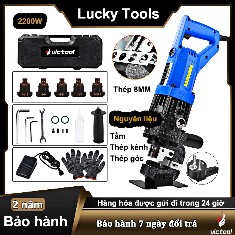 Máy đột lỗ thủy lực chạy điện cầm tay Victool,máy đột lỗ thủy lực điện 2200W,Kèm 5 Khuôn,Dập thép 8M