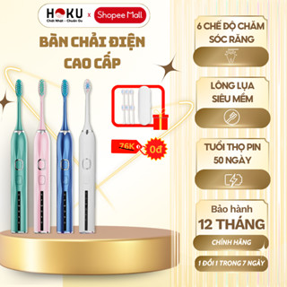 Bàn Chải Điện Đánh Răng Cao Cấp HOKU 5 Tốc Độ, Nâng Cấp Mạnh Mẽ Hơn, Pin 1200MAH Chống Thấm - BCD07