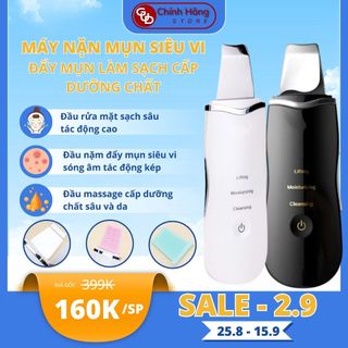  Cây Nặn Mụn Đầu Đen Máy Cà Da Tẩy Tế Bào Chết Điện Di Tinh Chất Tiện Lợi Nhỏ Gọn GUD - MCD01 