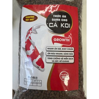 Cám cá Koi King Food cao đạm - tăng size, lên màu tốt