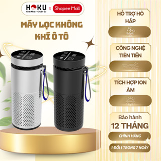 Máy Lọc Không Khí HOKU Khử Mùi Phòng Ngủ, Ô Tô Bộ Lọc Hepa Điều Chỉnh Cảm Ứng Phiên Bản Cao Cấp
