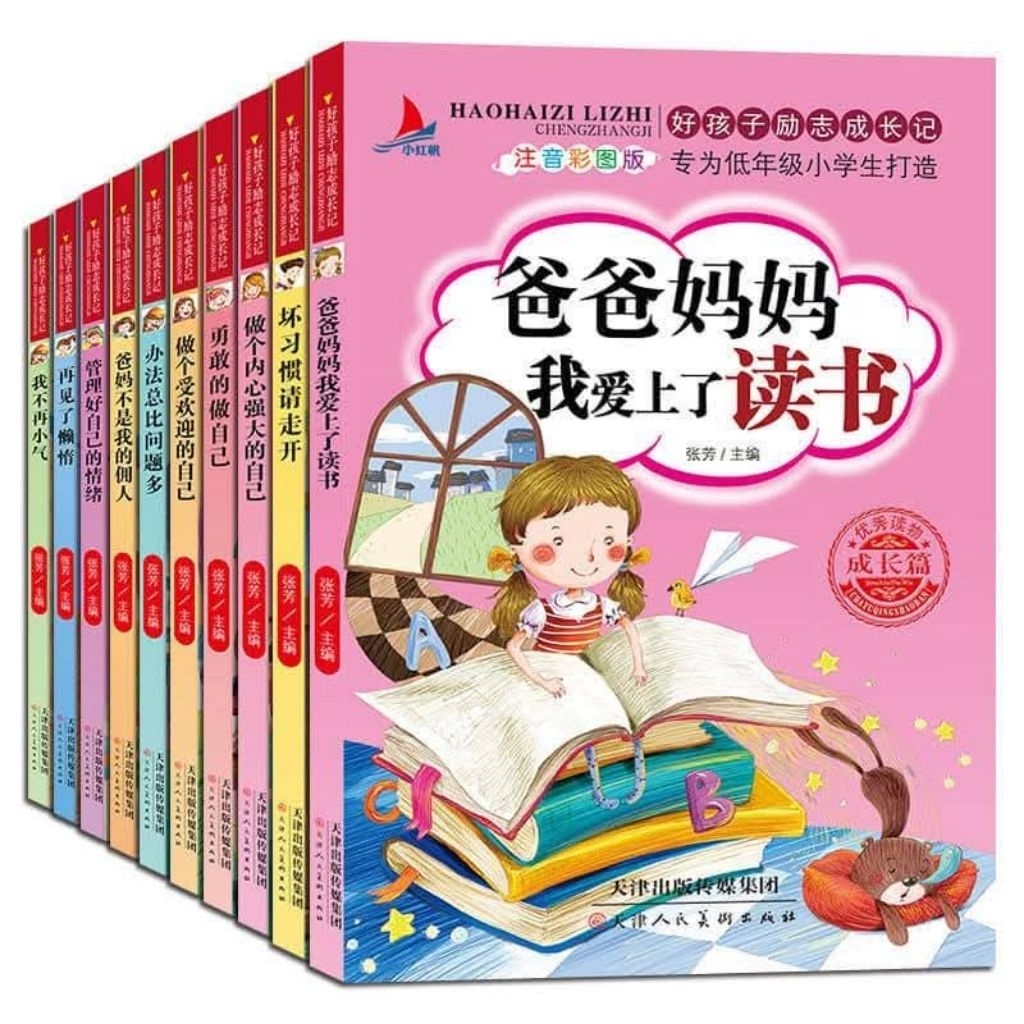 combo 10 quyển có pinyin