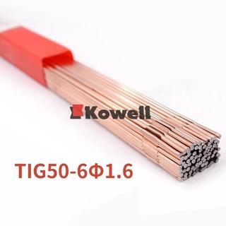 Que hàn bù tig sắt 2.4 Que hàn tig Vật liệu hàn tig Phụ kiện máy hàn tig