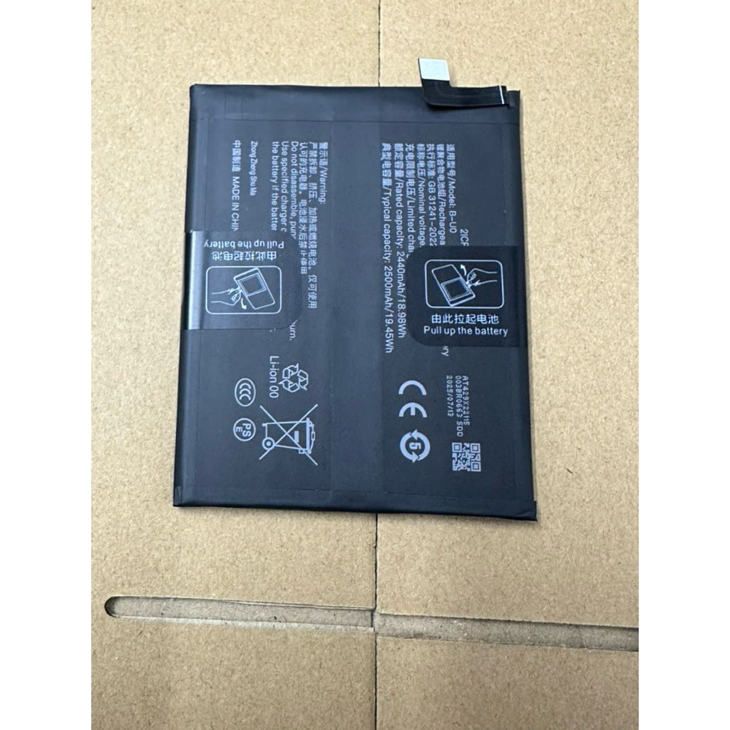 Pin Vivo X Note