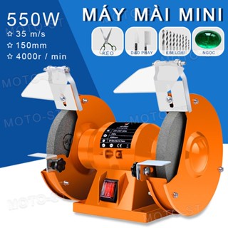 Máy mài mini 6 inch,Máy mài 2 đá DIY có đế cố định đa năng máy mài dao kéo - Bảo hành 1 năm