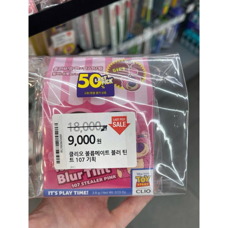 Son CLio màu 107 dòng son lì mịn bản New