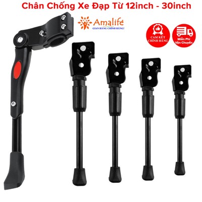 Chân Chống Xe Đạp Cho Tất Cả Bánh Xe Đạp Có Kích Thước Từ 12inch Đến 30inch Hợp Kim Chính Hãng Amalife