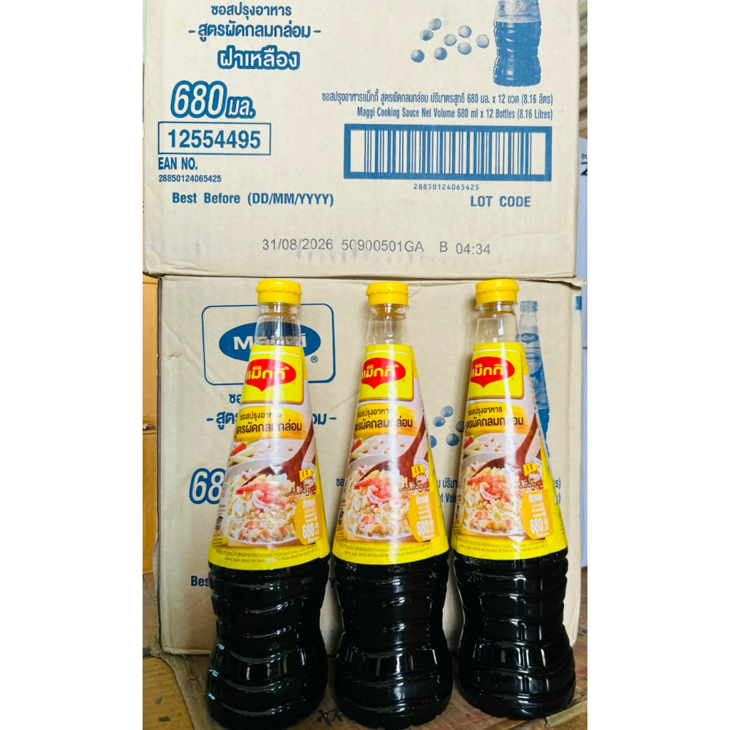Nước tương Maggi