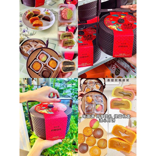 Giỏ bánh trung thu 2 tầng 8 bánh(date mới)