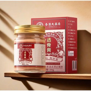  Cao xoa bóp TOUGU HONGKONG - Hỗ trợ Giảm Đau Nhứt Xương Khớp Căng Cơ 