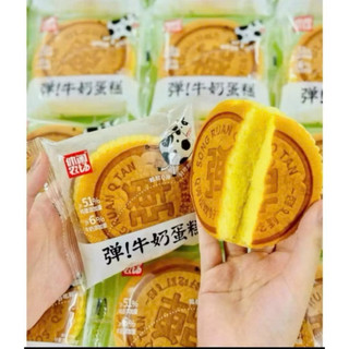 BÁNH BÔNG LAN SỮA ĐỒNG XU HIỆU CON BÒ