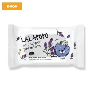 Khăn ướt cao cấp Khăn ướt thuần chay vân nổi cao cấp K-mom Lalapopo 20 tờ
