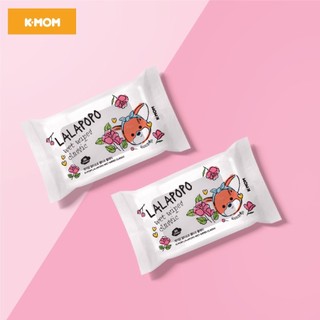 Khăn ướt cao cấp Khăn ướt thuần chay vân nổi cao cấp K-mom Lalapopo 20 tờ
