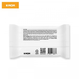 Khăn ướt cao cấp Khăn ướt thuần chay vân nổi cao cấp K-mom Lalapopo 20 tờ