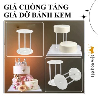 GIÁ CHỒNG TẦNG bánh kem, phụ kiện trang trí bánh sinh nhật sinh nhật